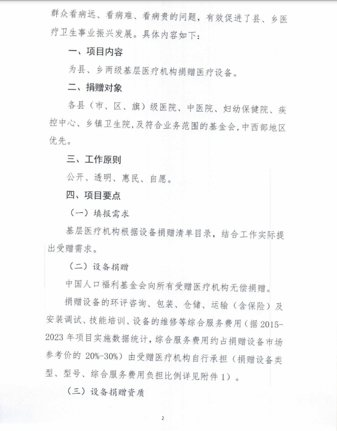 微信截图_20240528161453.png