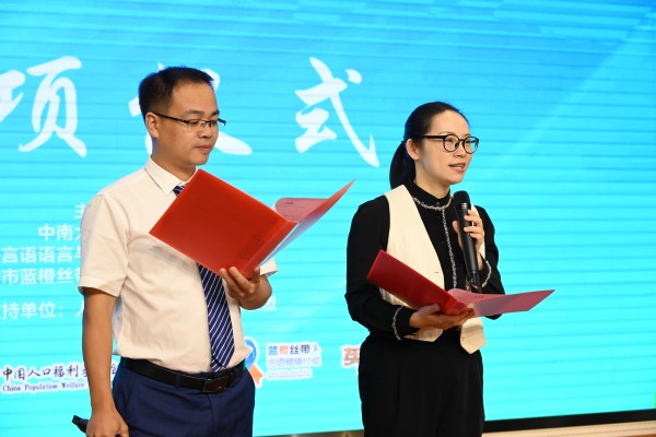 微信图片_20240925085842_副本.jpg
