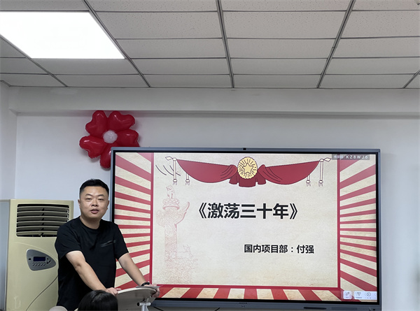 付强.jpg