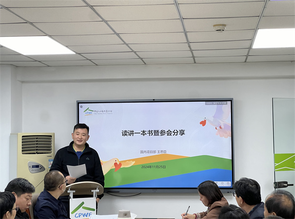 王思臣.jpg