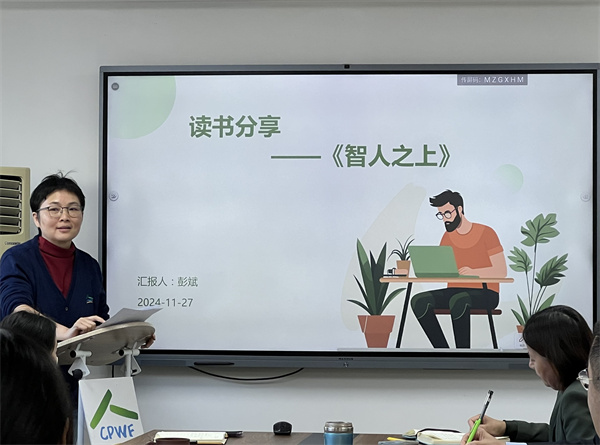 彭.jpg