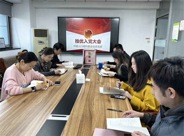 集体学习.jpg