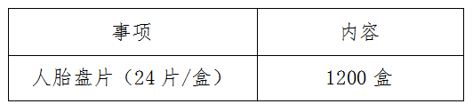 微信图片_20250430123837.png