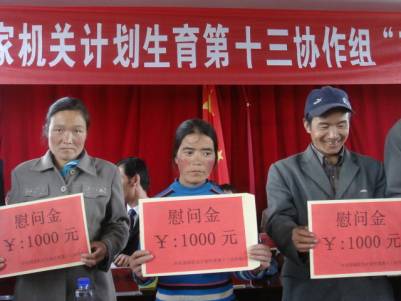 青海省人口计生委_市计生委(2)