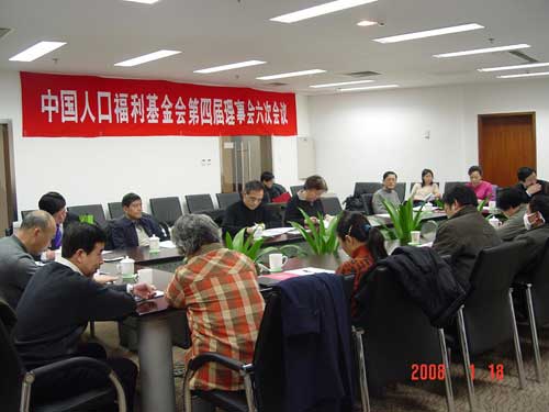 人口基金会_联合国人口基金会海边(2)