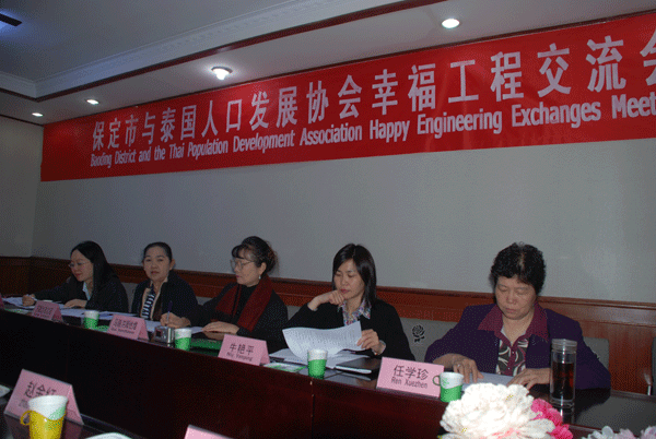 人口发展协会_杭州市成立人口早期发展协会