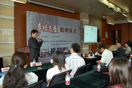 上海常住人口_上海人口福利基金会