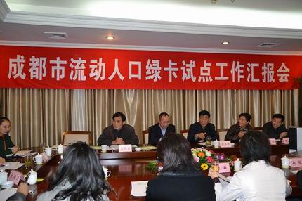 四川流动人口申报平台登录_四川人口预测