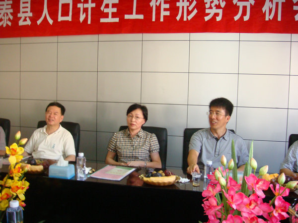 福建省人口和计生委_中国人口报领导莅临横街社区参观调研