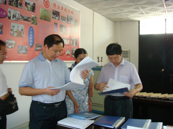 福建人口计生网_召开2月份计生例会 学习宣传 福建省人口与计划生育条例