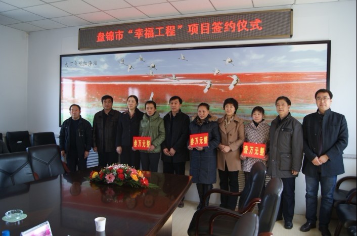 盘锦市人口计生委_盘锦市 计生委 召开流动人口动态监测工作培训会
