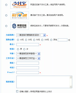 点击图片查看详情 人口福利基金会网站_中国婚恋状况调查 七成女性要伴侣收入多己一倍(2)