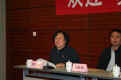 重庆人口福利基金会_中国人口福利基金会赵炳礼理事长主持会议-中国人口新闻