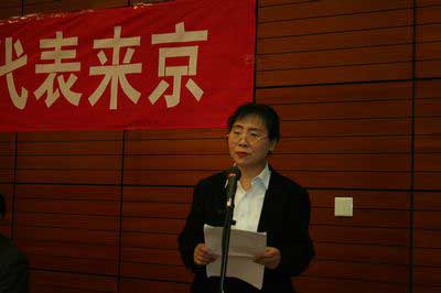 重庆人口福利基金会_中国人口福利基金会赵炳礼理事长主持会议-中国人口新闻