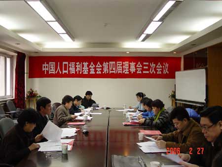 人口基金工作总结_颍州区举办计划生育协会暨人口基金项目培训班