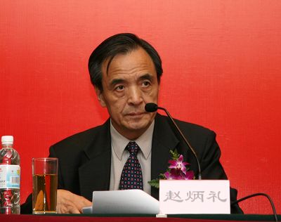 点击图片查看详情 中华人口奖_中华人口奖 中国人口福利基金会 -中华人口奖