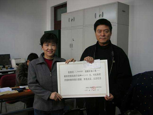 中国人口社会福利网_...中华少年儿童慈善救助基金会、中国人口福利基金会、