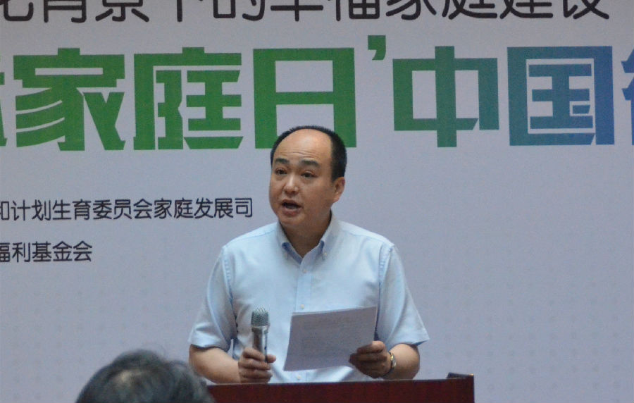 点击图片查看详情 中国人口社会福利网_...中华少年儿童慈善救助基金会、中国人口福利基金会、