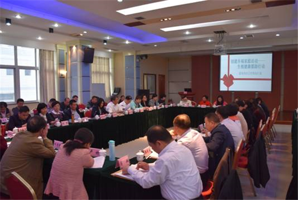 中国人口健康援助工程_中国人口健康援助工程项目示范基地座谈会 -中国人口