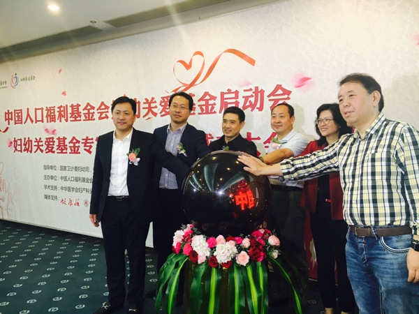 人口关爱基金_人口普查图片(3)