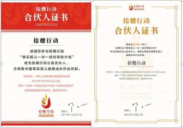 中国人口普查报告_中国人口普查中人口年龄报告准确性的检验(3)