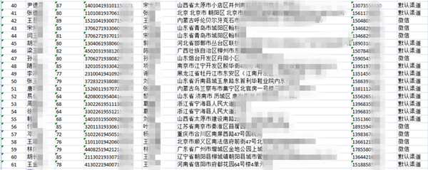 微信个人2_副本.png