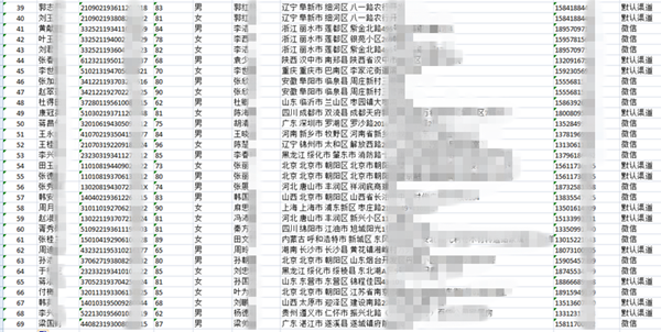 定位个人2_副本.png
