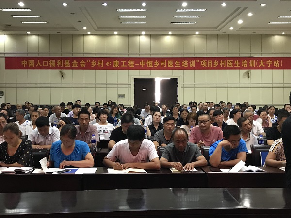 重庆人口福利基金会_中国人口福利基金会赵炳礼理事长主持会议-中国人口新闻(2)