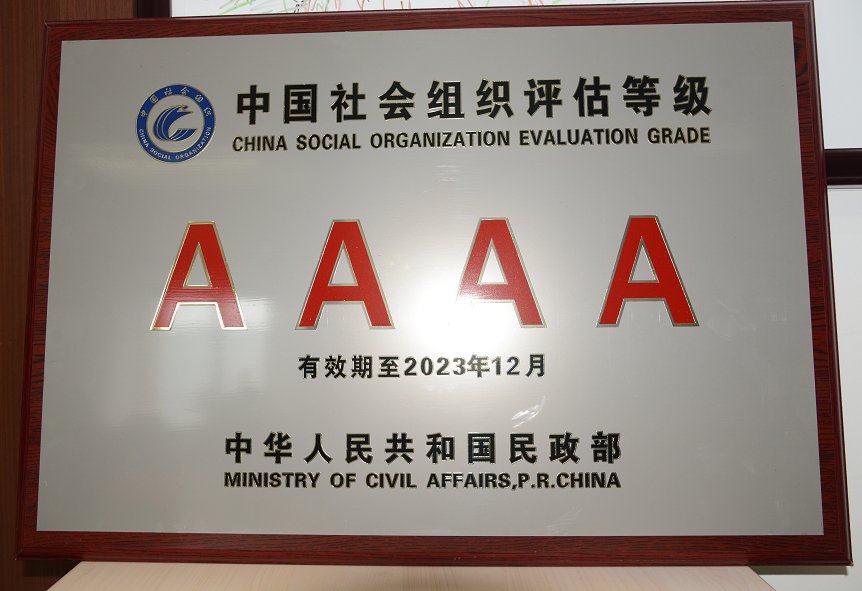 1559035661116310.png 微信图片_20190528172618.png