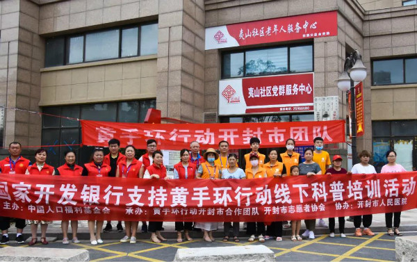 kaifeng-10.jpg