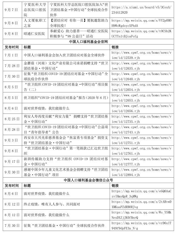 第三季度2.png