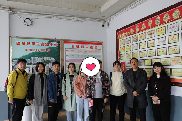 3.巴东三中_副本.jpg