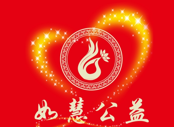 中国人口福利基金会官网_中国人口报官网(2)