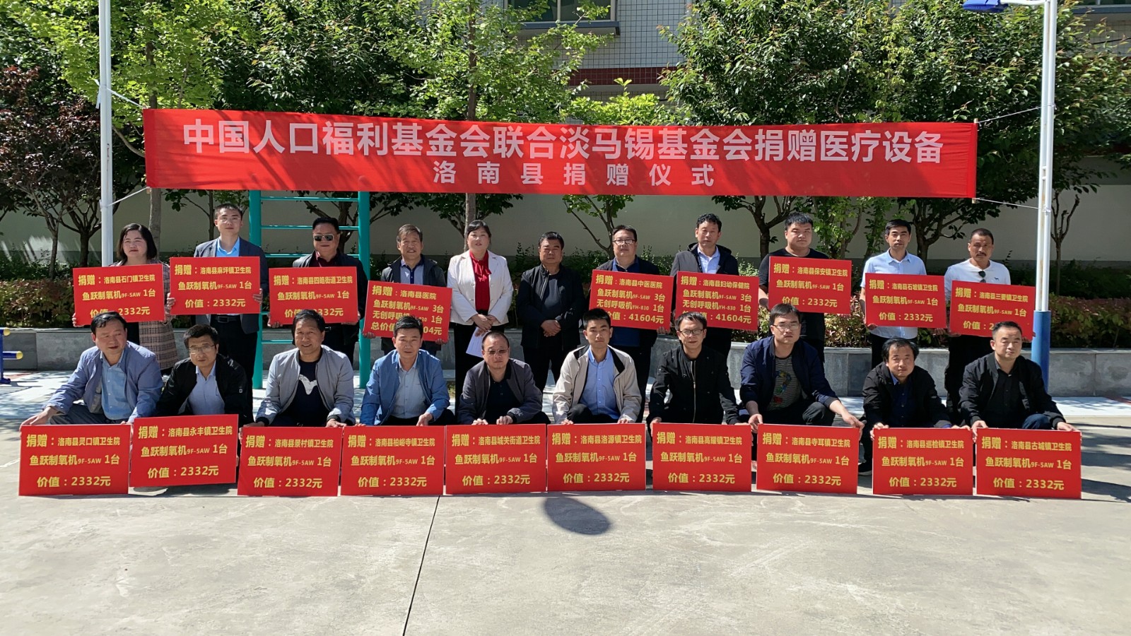 洛南县图片.jpg