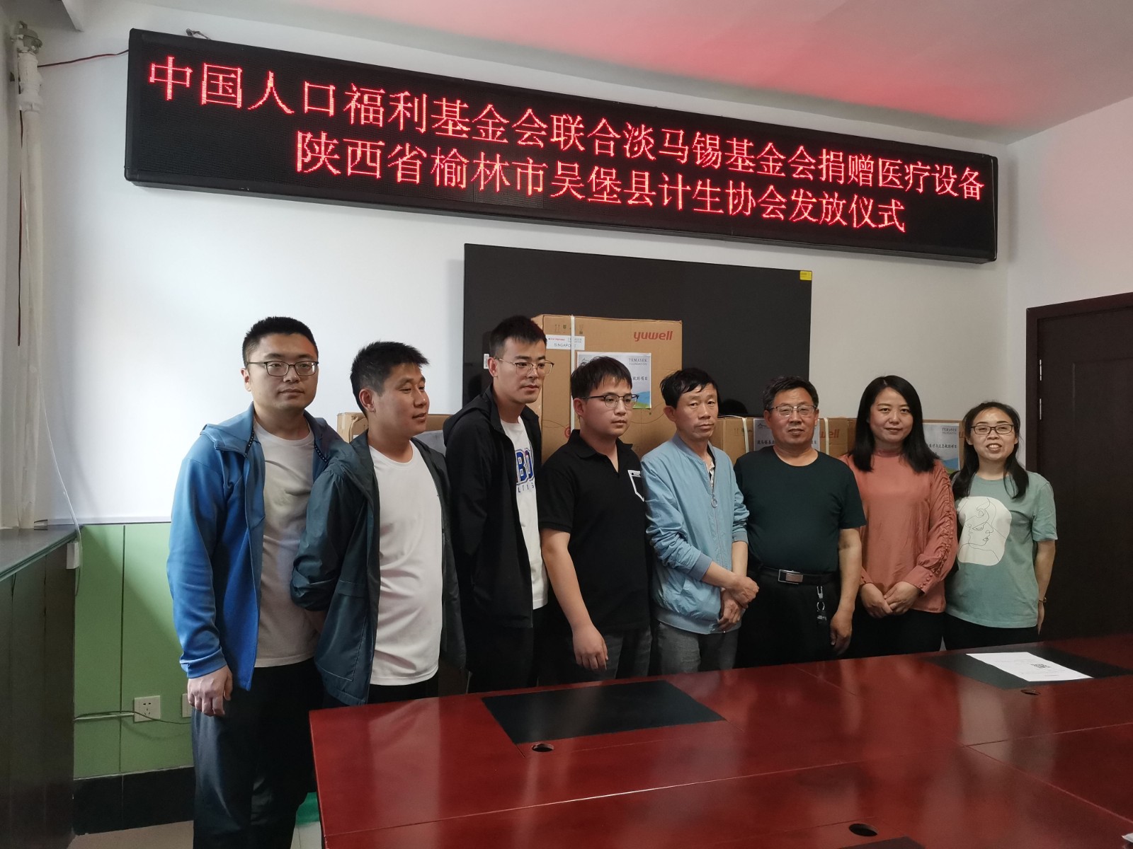 吴堡县图片.jpg
