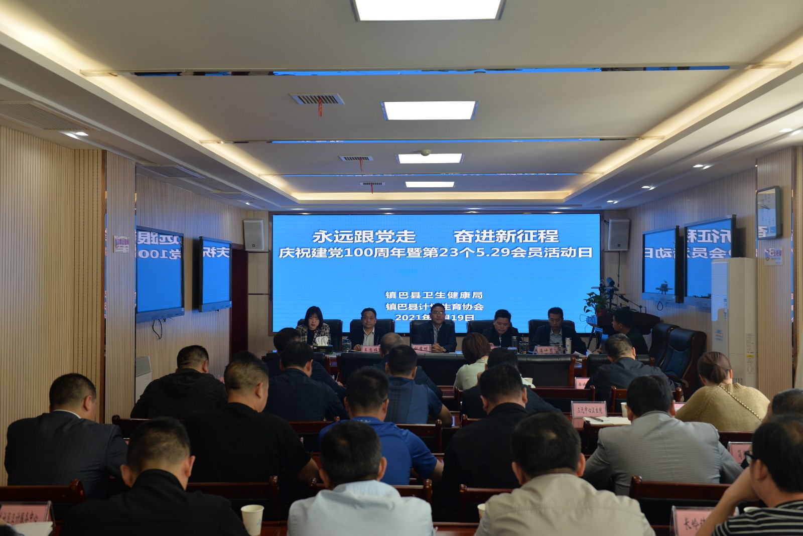 镇巴县图片1.jpg