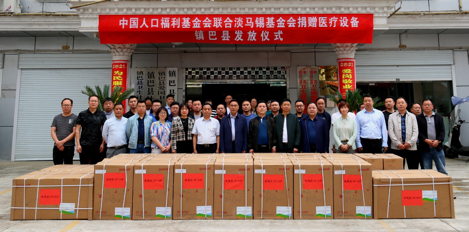 镇巴县图片2.jpg