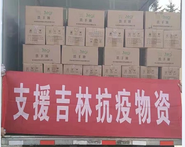 物资发货照片.jpg