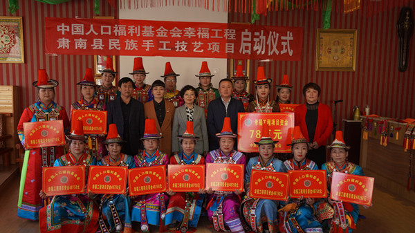 启动仪式合影_副本.jpg