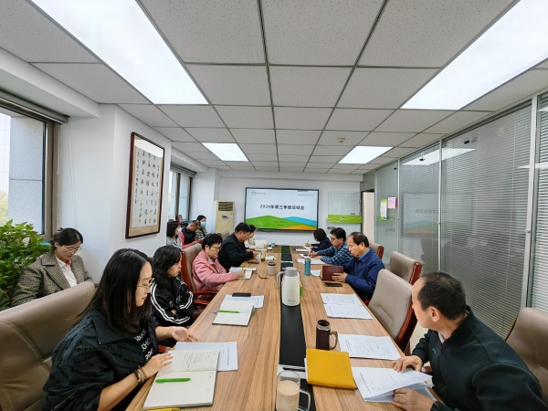 中国人口福利基金会召开2024年度第三季度工作总结会.jpg
