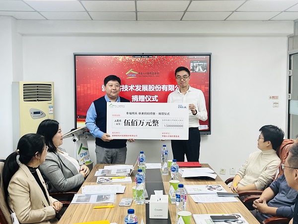 微信图片_20241021151252.jpg