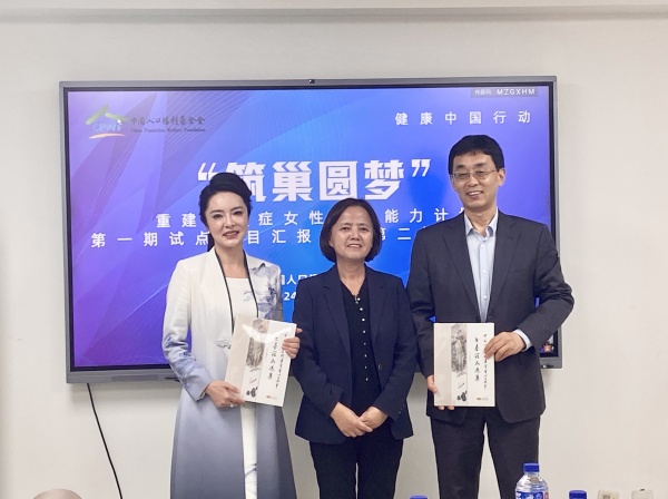 微信图片_20241024161702_副本.jpg
