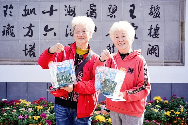 微信图片_20241031103500.jpg