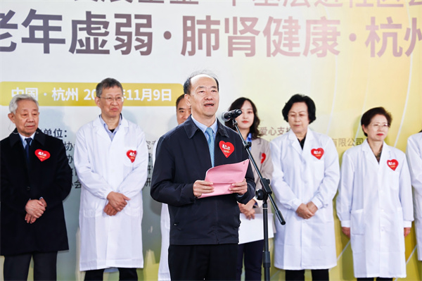 于福副会长.jpg