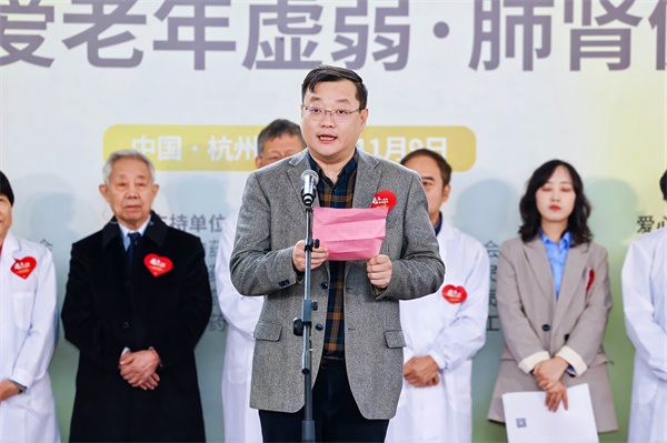 吕梁董事长.jpg