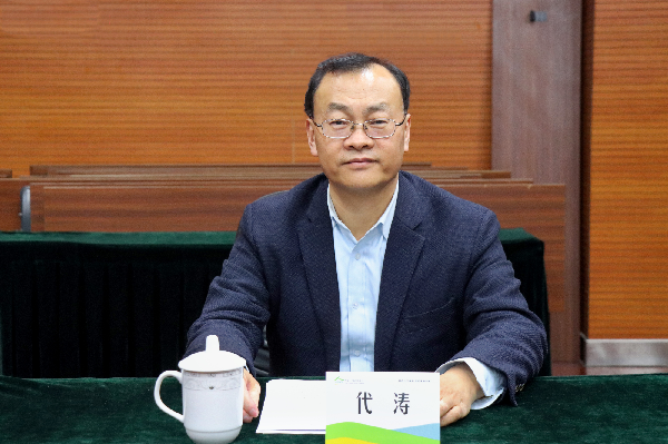代涛_副本.png