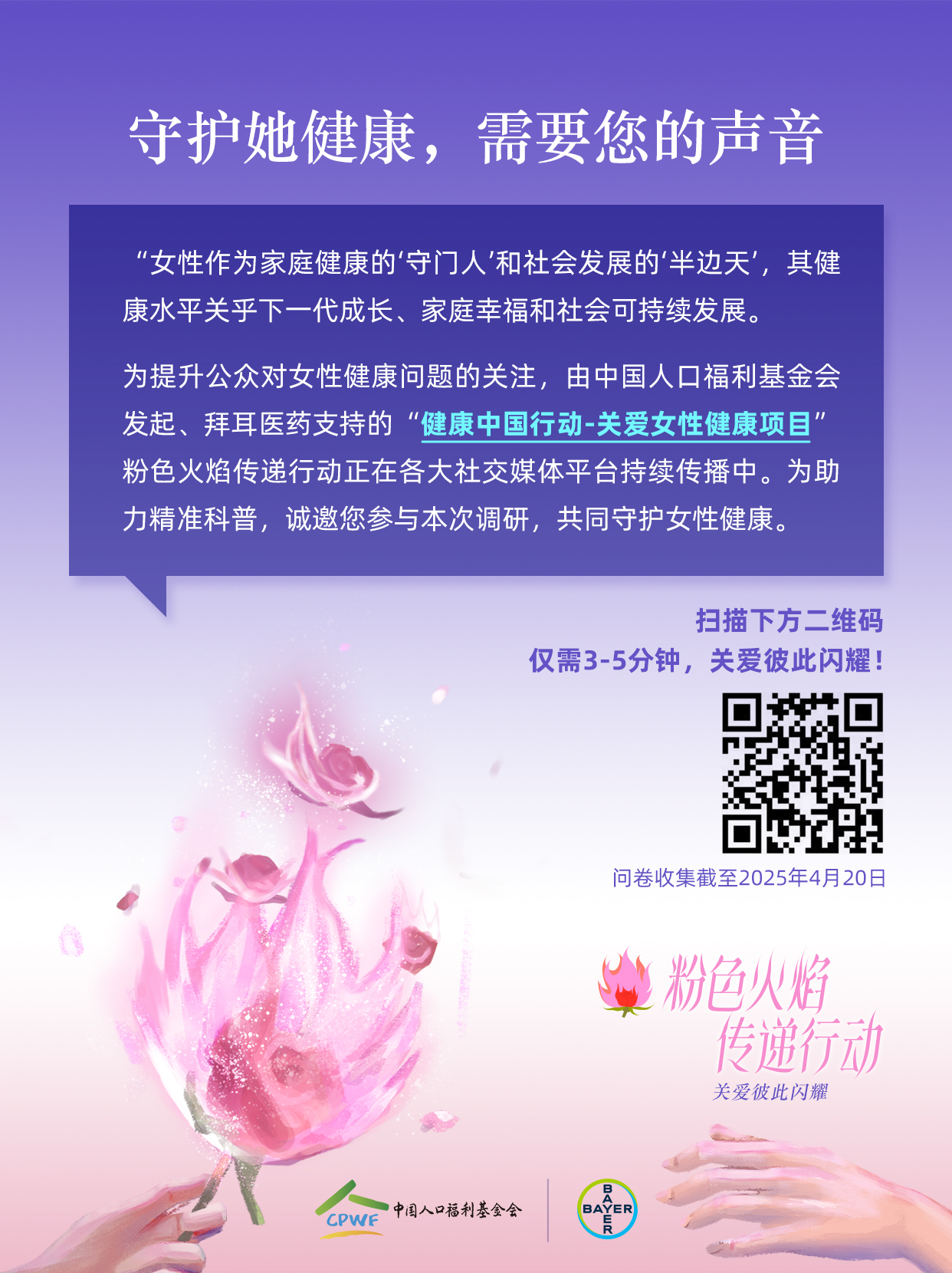 微信图片_20250403135534.jpg