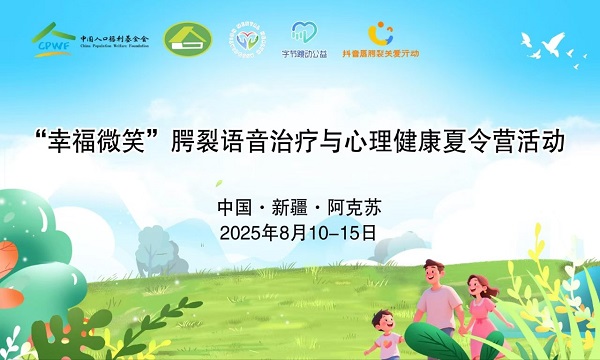 活动主题背景.jpg