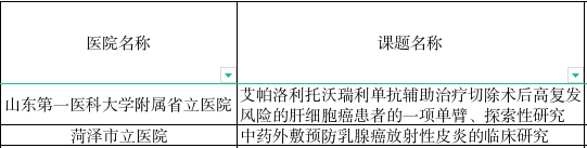 公示.jpg