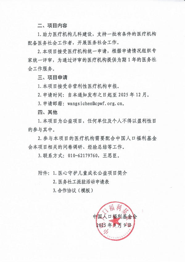 Scan_00.png